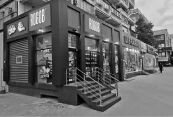 Un pas în comerțul cu amănuntul 2